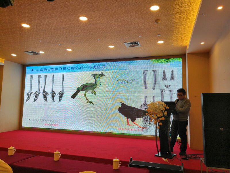 2020年安徽省古生物學會年會2.jpg